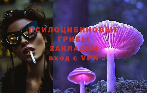 синтетический гашиш Волосово